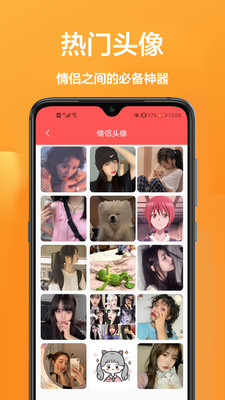 魔秀主题桌面