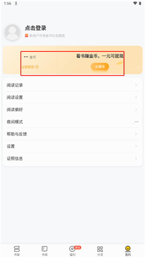 海鸥小说