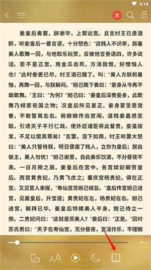 豆丁书房
