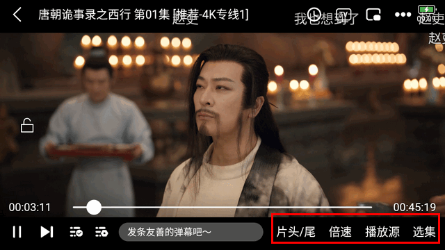 电影驿站