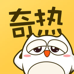 七热漫画
