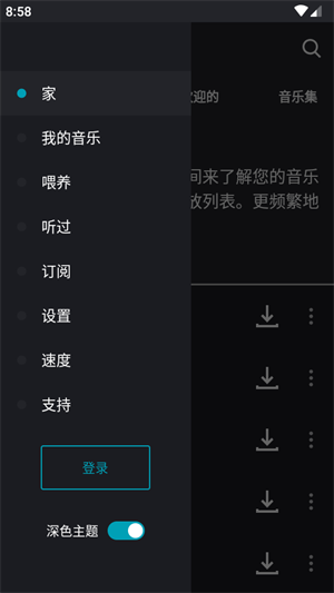 国际音乐