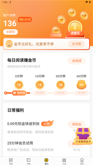 海鸥小说