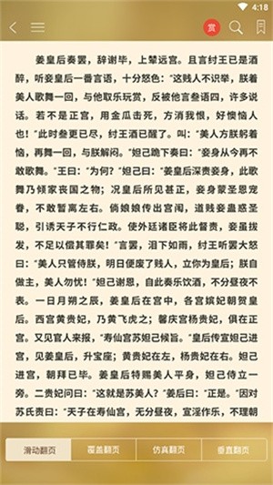 豆丁书房