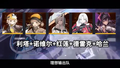Nikke胜利女神