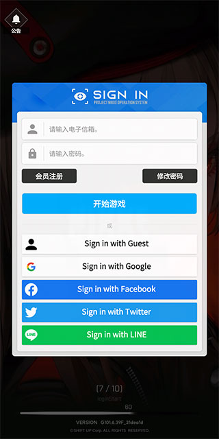Nikke胜利女神