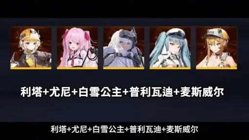 Nikke胜利女神