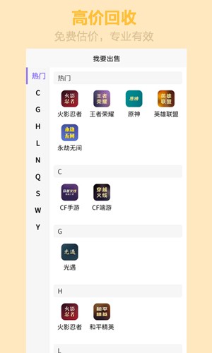 顽皮鹿
