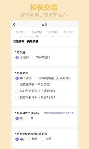 顽皮鹿