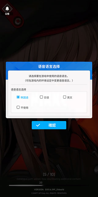 Nikke胜利女神