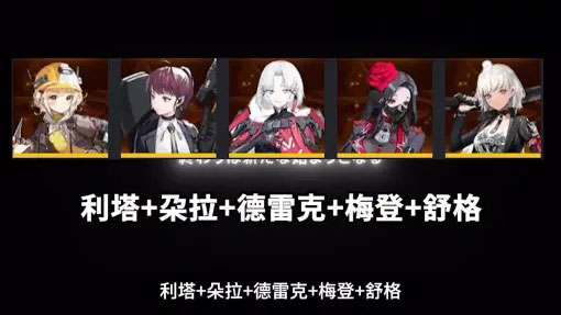 Nikke胜利女神