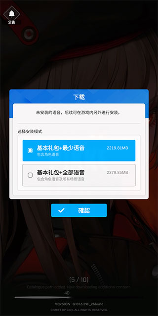 Nikke胜利女神