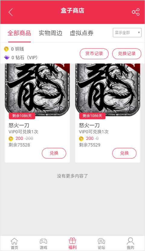 9377手游盒子