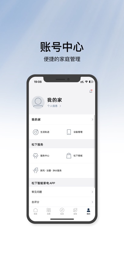 松下空调遥控器通用版