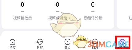 百度贴吧