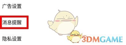 百度贴吧