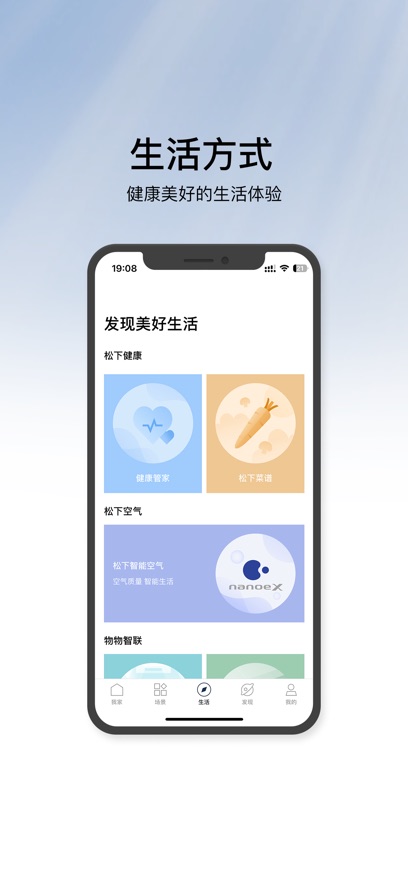 松下空调遥控器通用版