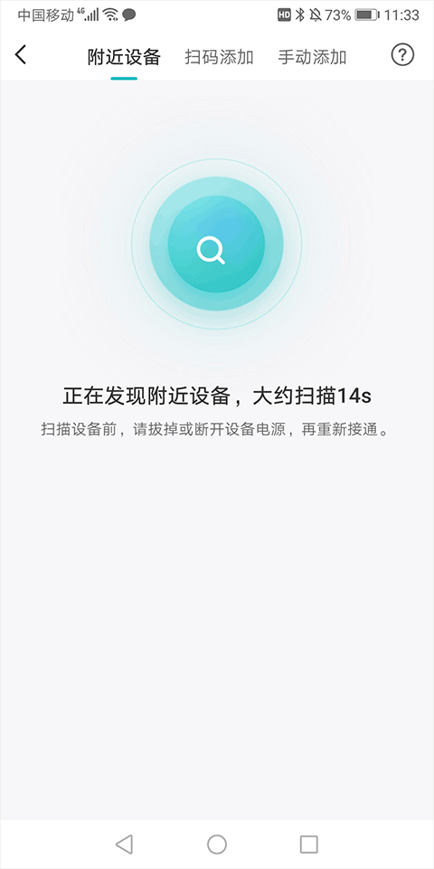 海信爱家 海信爱家