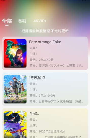 OVOFUN