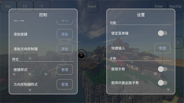 我的世界