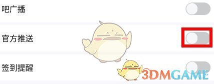 百度贴吧