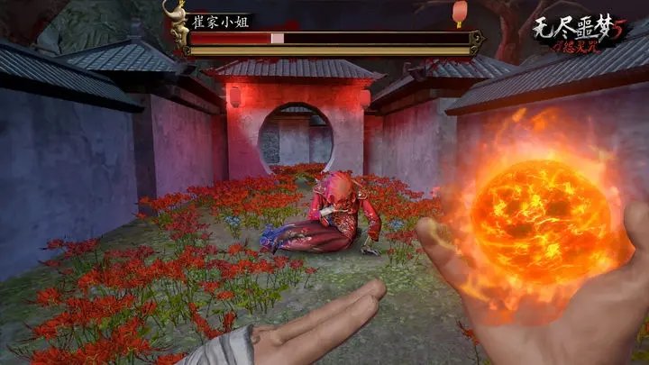 无尽噩梦五怨灵咒