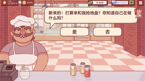 可口的披萨美味的披萨 可口的披萨美味的披萨