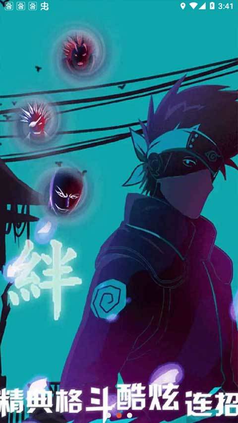 死神vs火影6.1满人物版