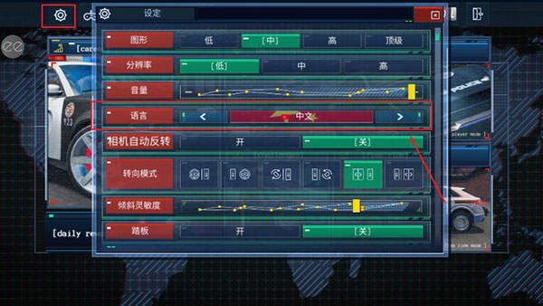 警察模拟器2022 警察模拟器2022
