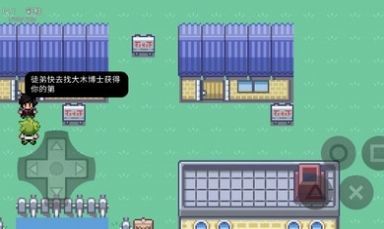 口袋妖怪无限融合5.0