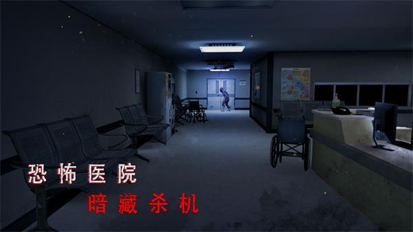 无尽噩梦1