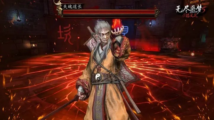 无尽噩梦五怨灵咒