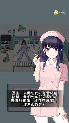眼力大师
