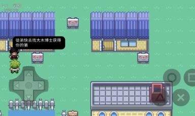 口袋妖怪无限融合5.0 口袋妖怪无限融合5.0