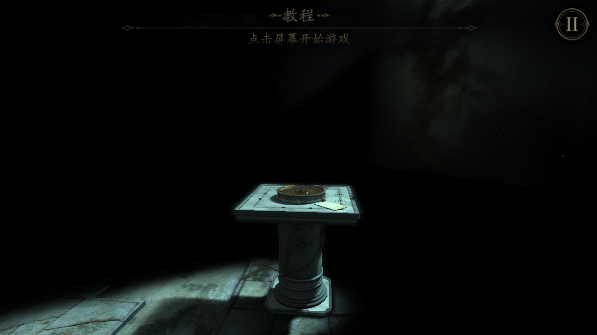 未上锁的房间2 未上锁的房间2