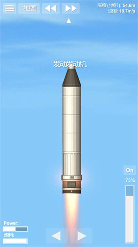 宇宙飞行模拟器 宇宙飞行模拟器