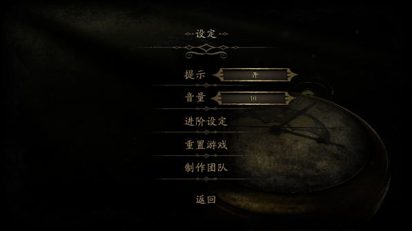 未上锁的房间2 未上锁的房间2