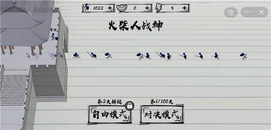 火柴人战神动物版