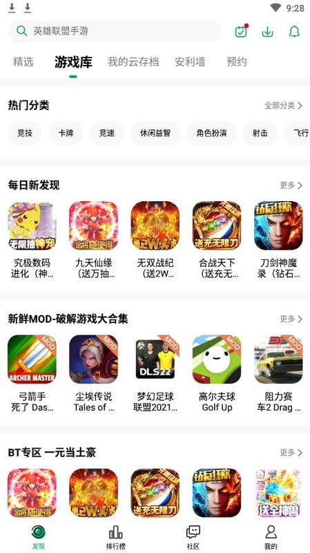 纽扣助手