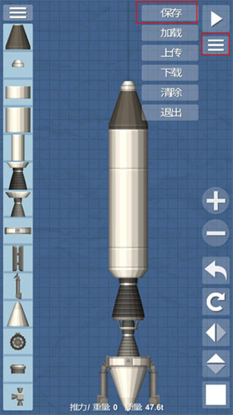 宇宙飞行模拟器 宇宙飞行模拟器
