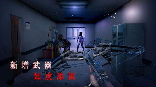 无尽噩梦诡医院 无尽噩梦诡医院