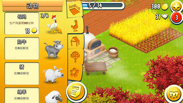 hayday hayday