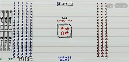 火柴人战神动物版 火柴人战神动物版