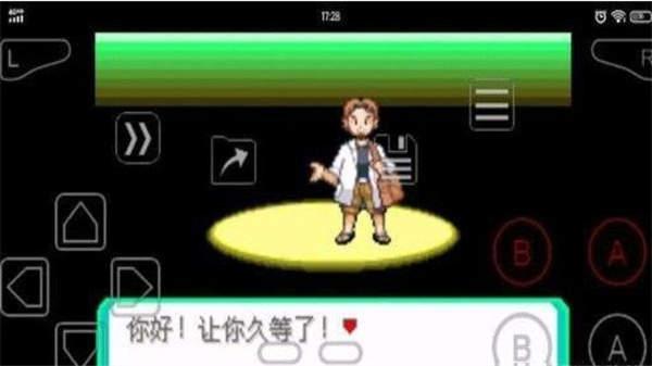 口袋妖怪究极绿宝石5.3 口袋妖怪究极绿宝石5.3