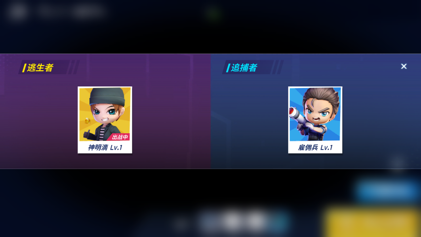 逃跑吧少年神明服