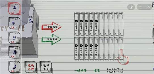 火柴人战神动物版 火柴人战神动物版