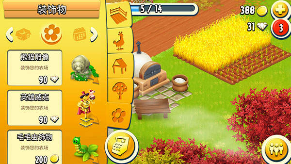 hayday hayday
