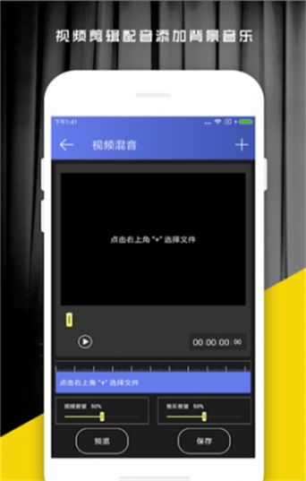ev剪辑去水印 ev剪辑去水印