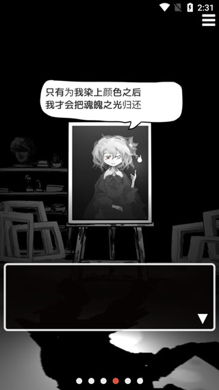 末路调色板(まつろぱ)