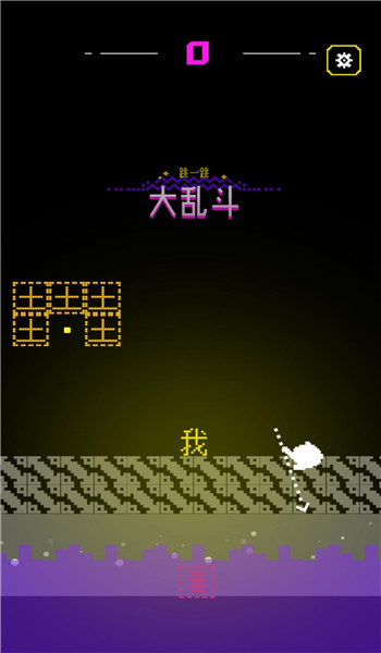 文字城堡的秘密